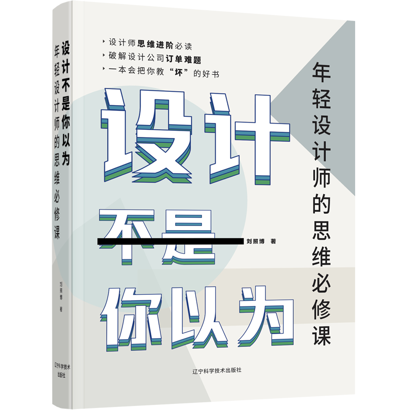 �O(sh��)Ӌ�������Ԟ�:���p�O(sh��)Ӌ����˼�S�����n