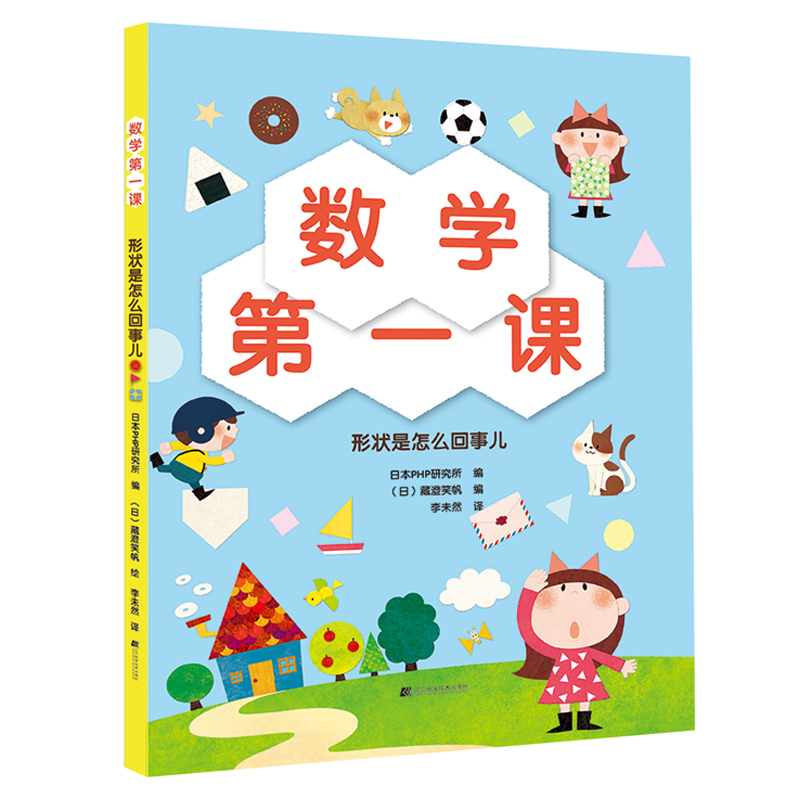 ��(sh��)�W(xu��)��һ�n���Π�����ô����