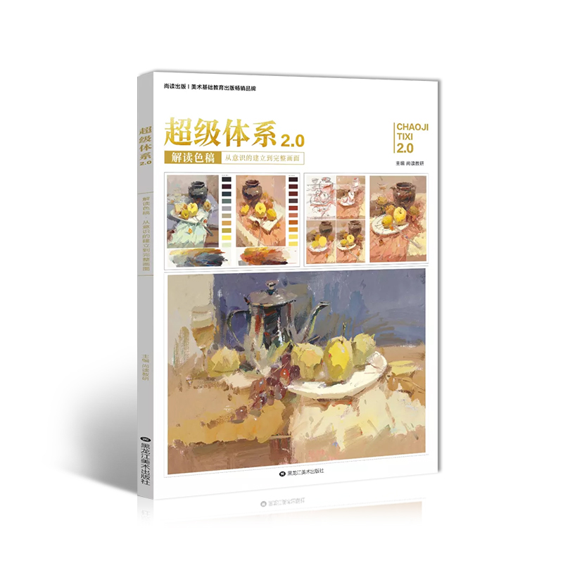 ����(j��)�wϵ2.0���xɫ������R(sh��)�Ľ�������������ɫ���o��ɫ�ʻ��A(ch��)�̳�ɫ���o��ͻ��(li��n)��ɫ���o��У������ɫ���o���Rġ��