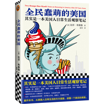 ȫ����ȵ������� �䌍(sh��)��һ���������ճ������^��Pӛ