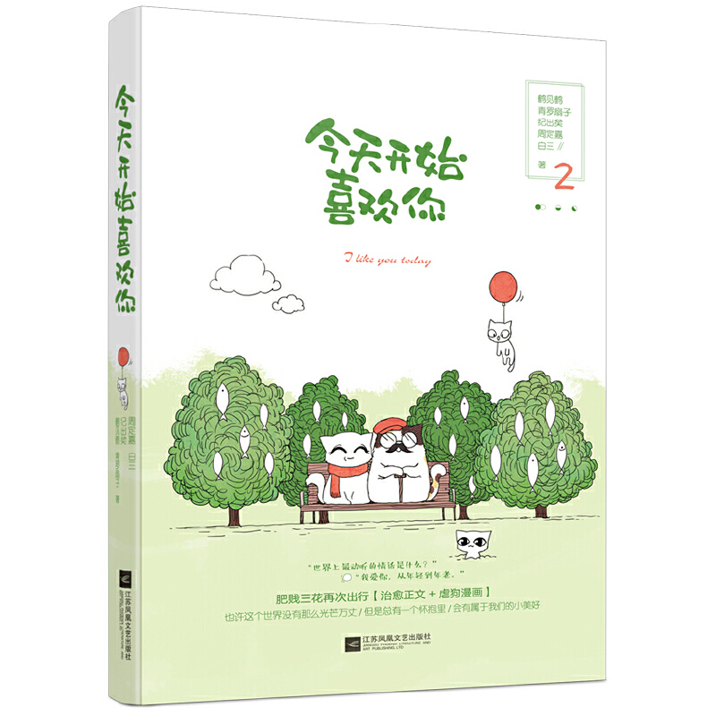 �����_ʼϲ�g��2