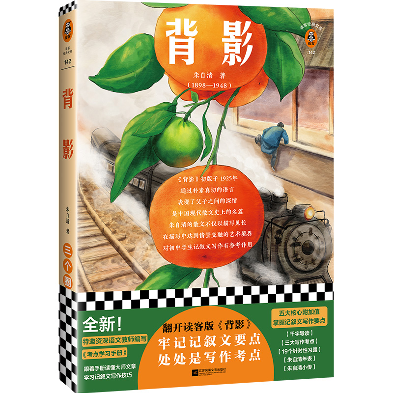 ��Ӱ�����_(k��i)�x�Ͱ桶��Ӱ����ӛӛ����Ҫ�c(di��n)��̎̎�ǌ�(xi��)�����c(di��n)���п��W(xu��)��(x��)�փ�(c��)�����x�ͽ�(j��ng)���Ď�(k��)��