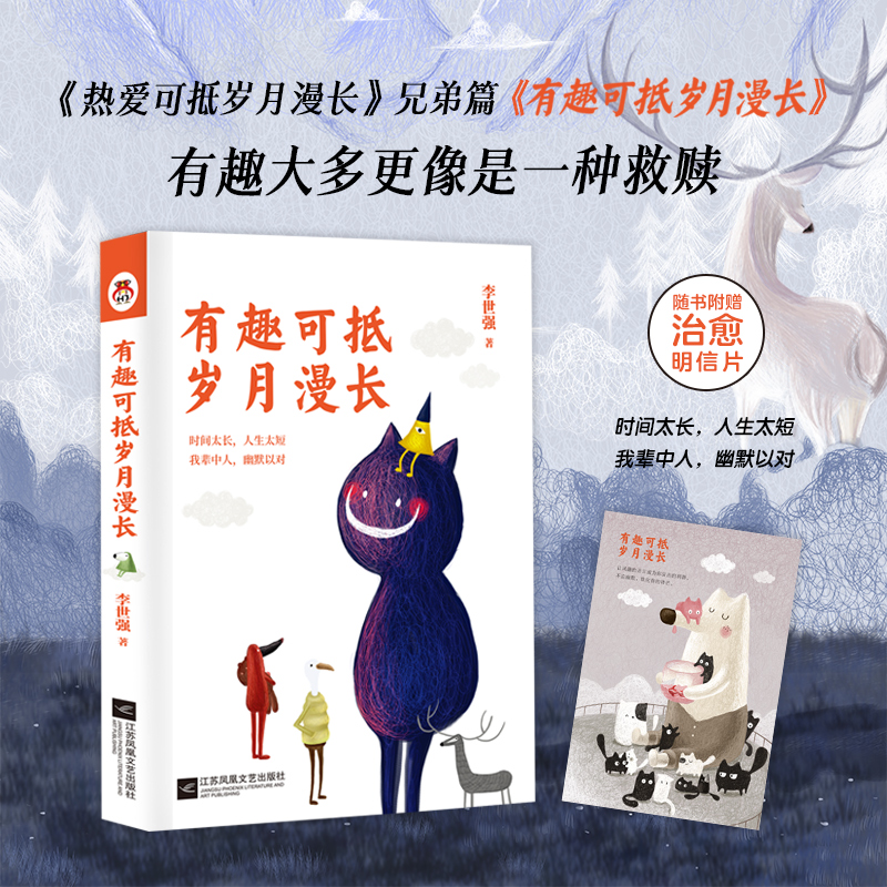 ��Ȥ�ɵ֚q�����L(zh��ng) �����(��i)�ɵ֚q�����L(zh��ng)���ֵ�ƪ����Ȥ��������һ�N���H��