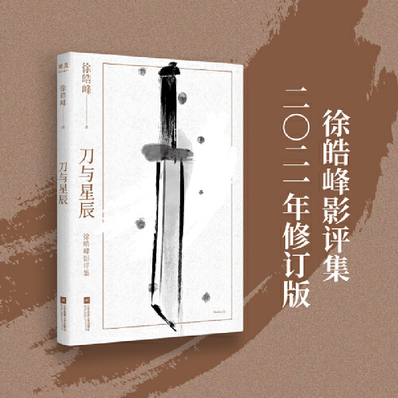 ���c�ǳ�������Ӱ�u(p��ng)��2021����ӆ������ȷ�����������(d��ng)�����_(t��i)�~���Ĕz�ַ������������J(r��n)�R(sh��)�Ӱ��