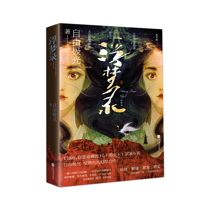 ����(m��ng)�