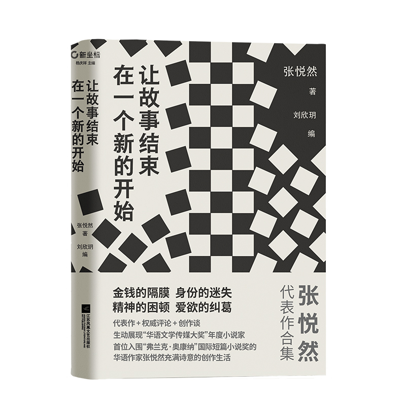 ׌���½Y(ji��)����һ��(g��)�µ��_ʼ