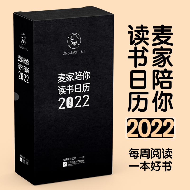 ���������x���՚v2022