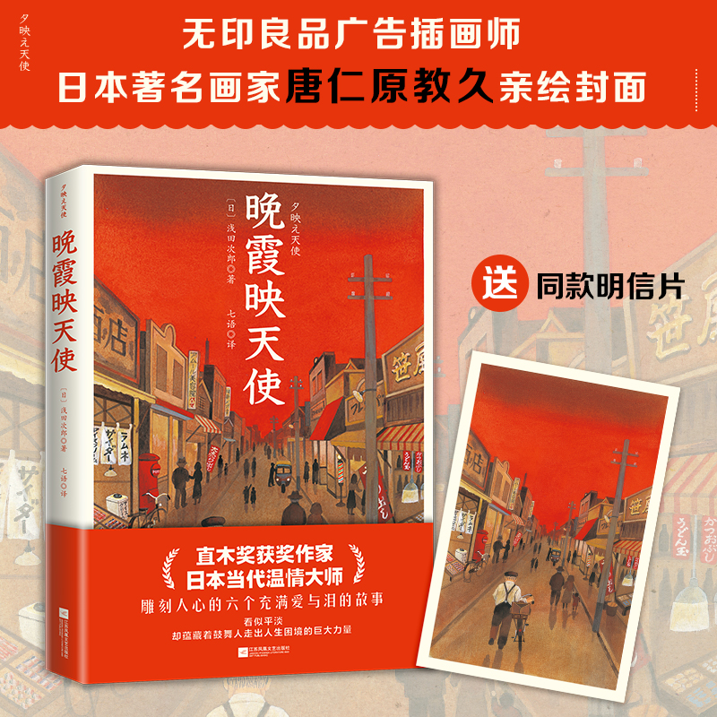 ��ϼӳ��ʹ��ֱľ���@���������ձ���(d��ng)������󎟵�����ĵ�6����M���c�I�Ĺ��£�