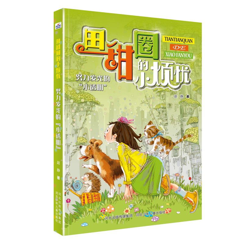 ����Ȧ��С���n2��Ŭ���l(f��)��ġ�С͸����