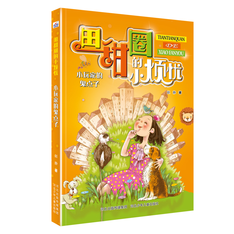 ����Ȧ��С���n2��С��ҵĹ��c(di��n)��