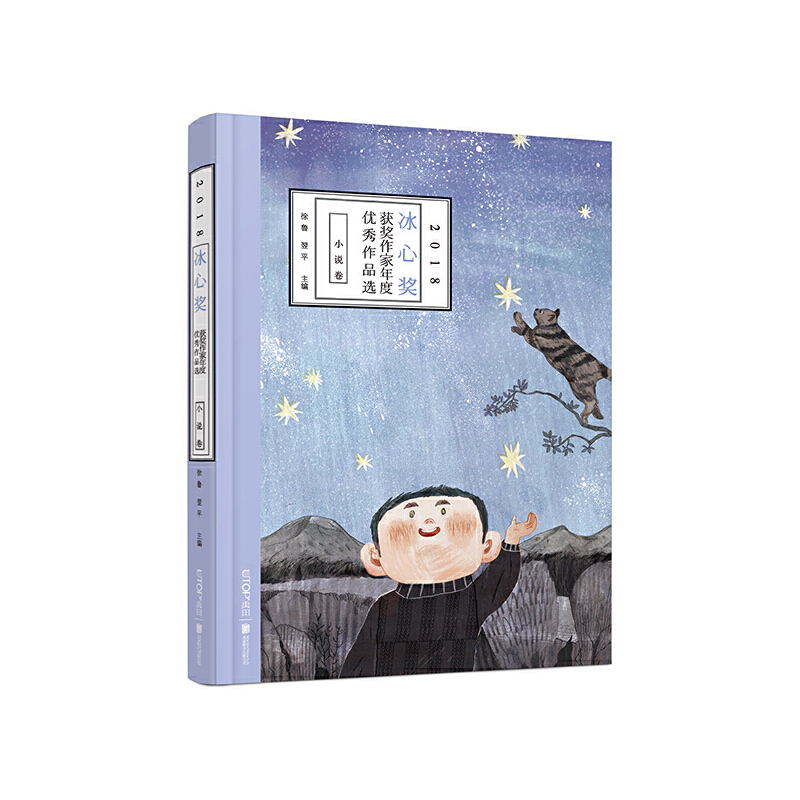 2018���Ī��@��������ȃ�(y��u)����Ʒ�x��С�f��