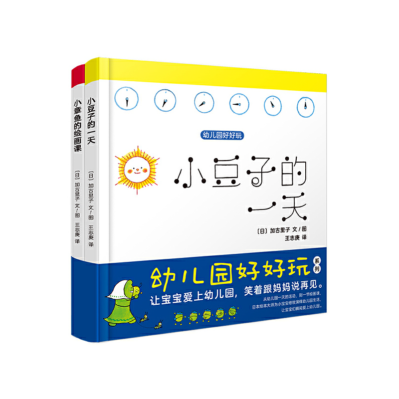 �׃��@�ú��棨���b��2��(c��)��