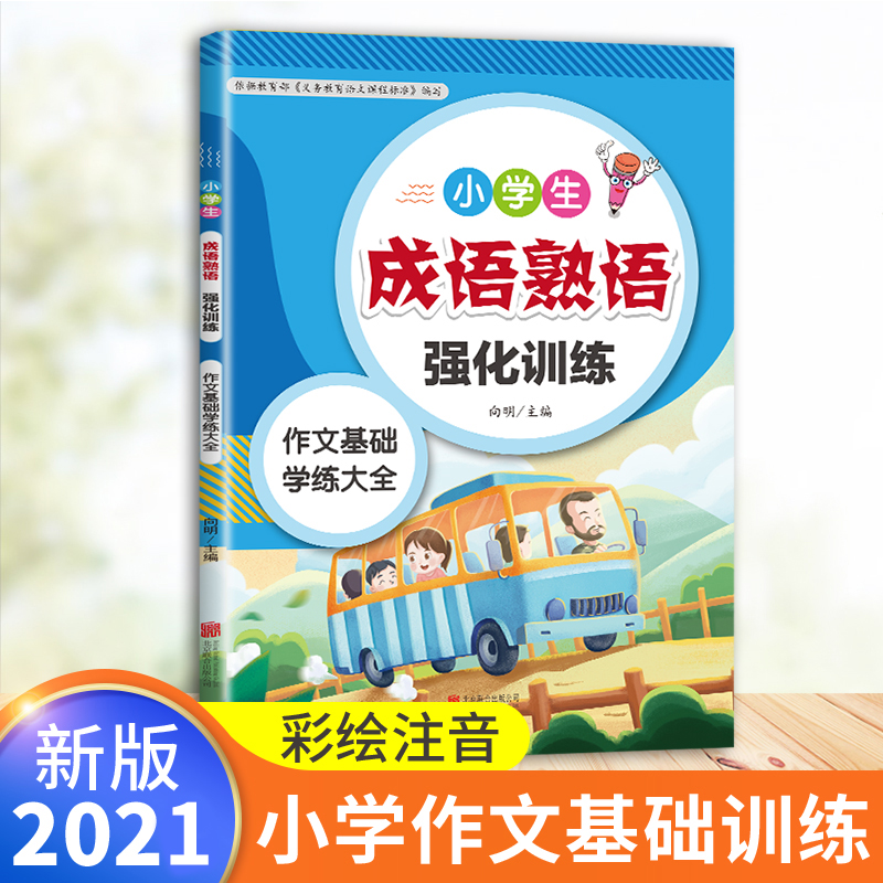 С�W�����Z���Z����Ӗ��һ�����������꼉ͨ�ò����˽̰��Z����x�c��������Ӗ�����A֪�R