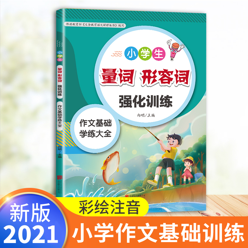 С�W�����~�����~����Ӗ��һ�����������꼉ͨ�ò����˽̰��Z����x�c��������Ӗ�����A֪�R