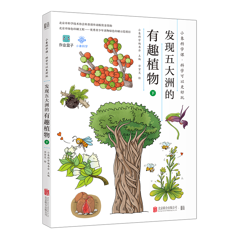 С��ƌW(xu��)�nϵ�У��l(f��)�F(xi��n)����޵���Ȥֲ��£�