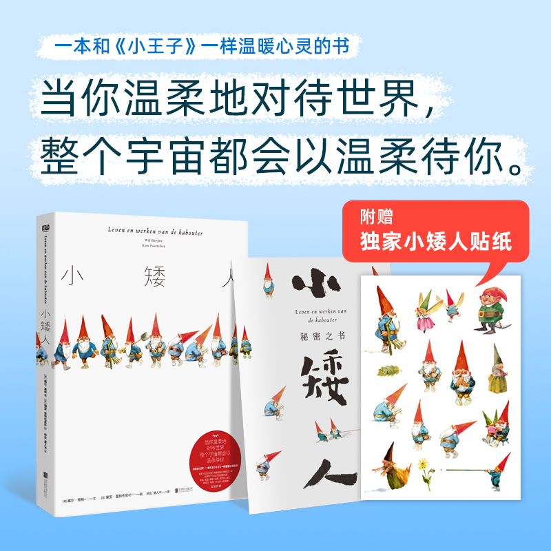 С���ˣ���(d��ng)�����،�(du��)������������(g��)���涼��(hu��)�Ԝ������������ȫ���磡һ���͡�С���ӡ�һ�Ӝ�ů���`�ĕ�����