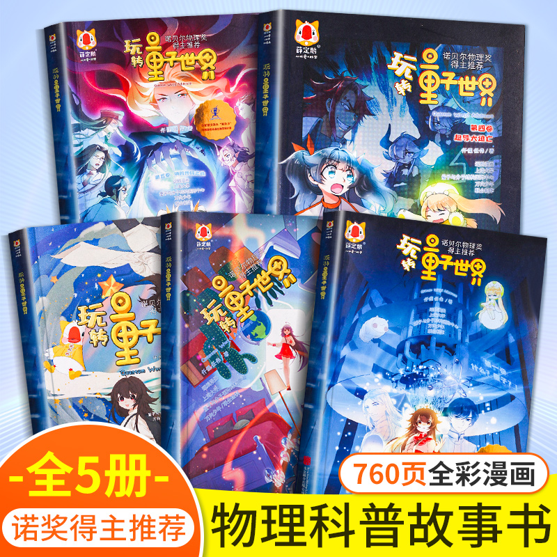 ���D(zhu��n)��������ȫ��5��(c��)С�W(xu��)��Ȥζ��������W(xu��)��ͯ�����L����(sh��)���ٿƴ�ȫ����(hu��)�����˶��ܿ��������ӿƌW(xu��)����(hu��)