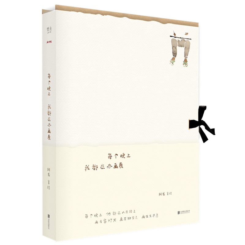 ÿ��(g��)���� �Ҷ����k��չ��2021�������ĕ�����