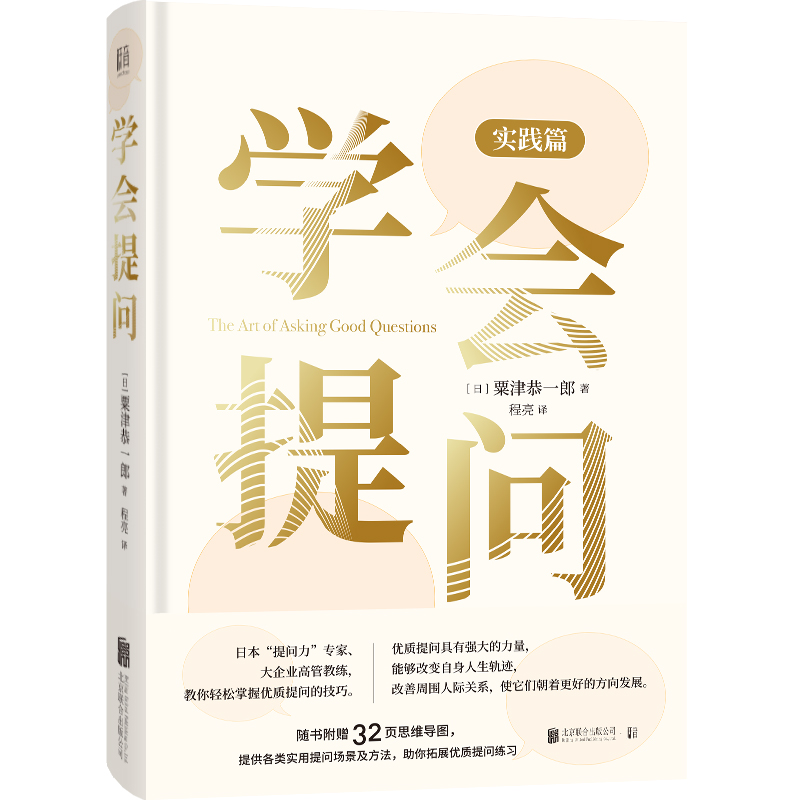 �W(xu��)���ᆖ�����`ƪ���°棩