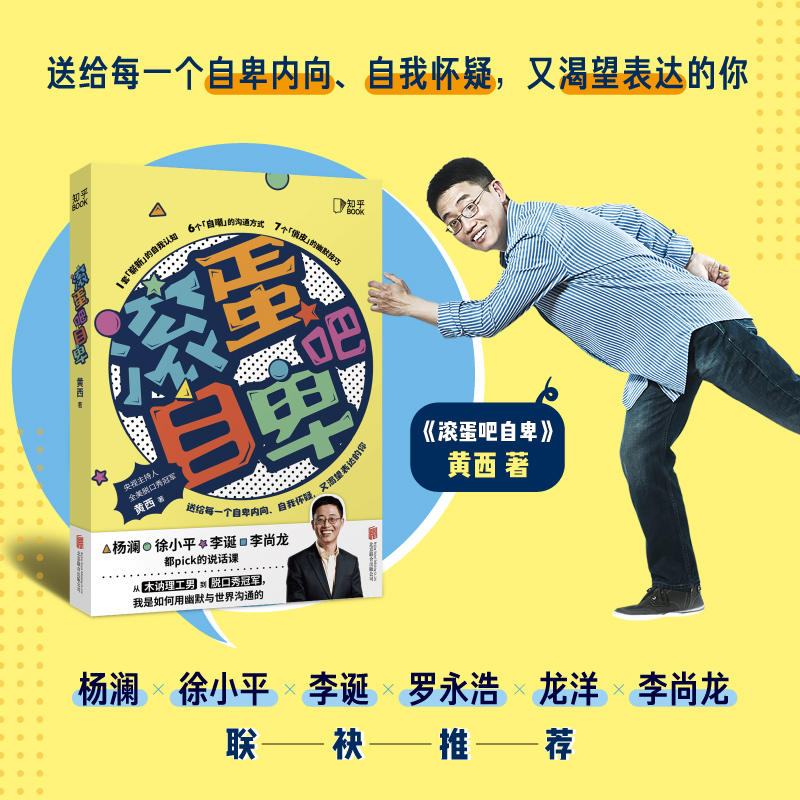 �L�����Ա�