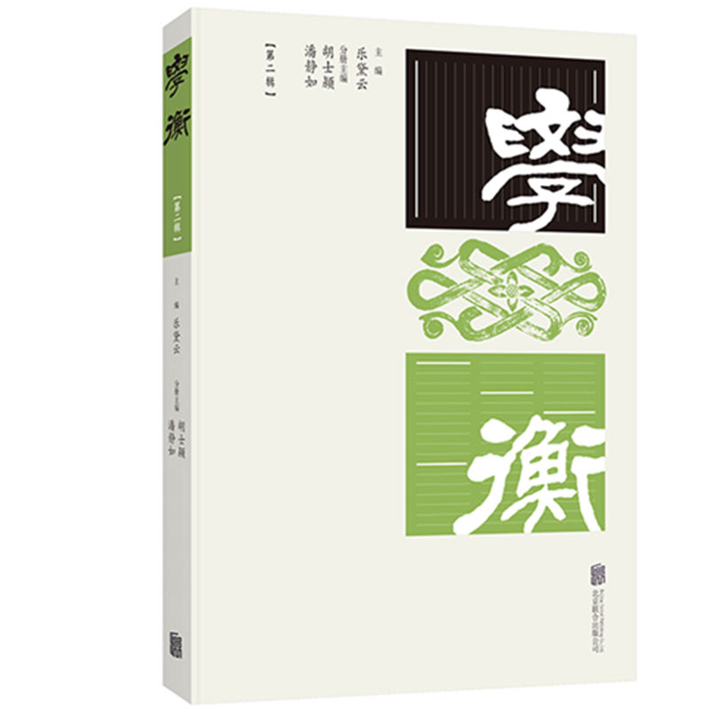 �W(xu��)�⣨�ڶ�݋��