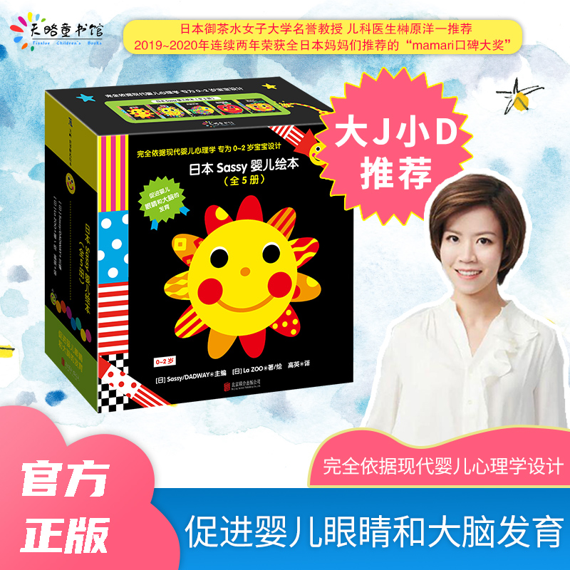 �ձ�Sassy�냺�L�������bȫ5��(c��)��