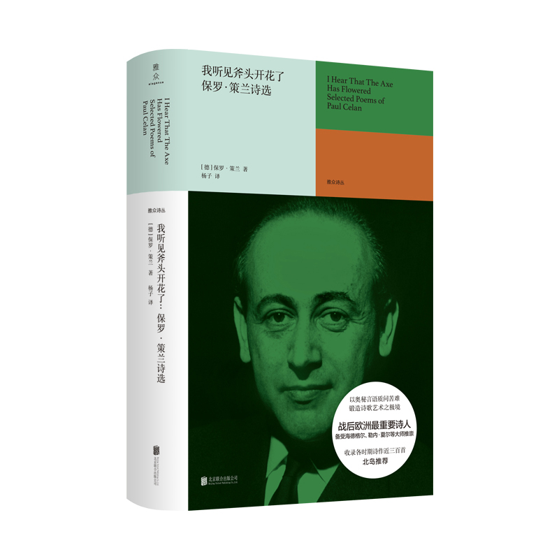 �� Ҋ���^�_����