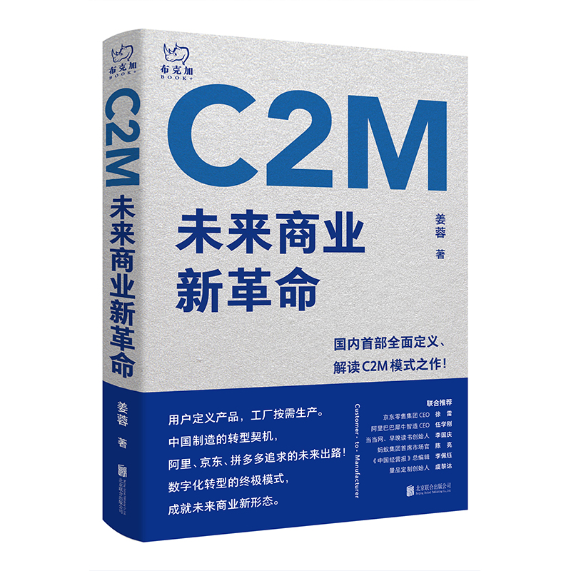 C2M��δ���̘I(y��)�¸���