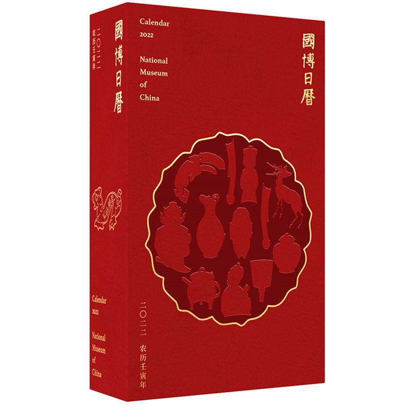 �����՚v2022�꣨���}ȫ������(j��)���������R�q����