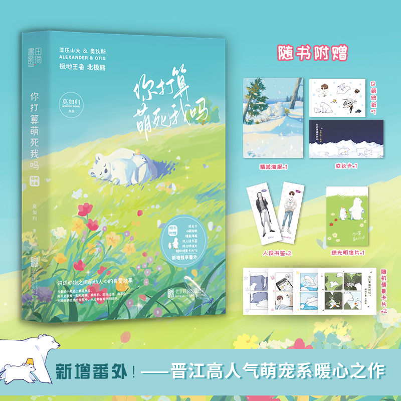 ����������҆᣺�O�����ߣ������������x�����˚��Ȍ���Ʒ������С�܆���ϦX�Ե�����ĊW��˹��