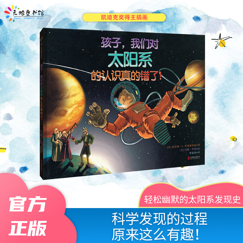 �������҂���(du��)̫�(y��ng)ϵ���J(r��n)�R(sh��)����e(cu��)����