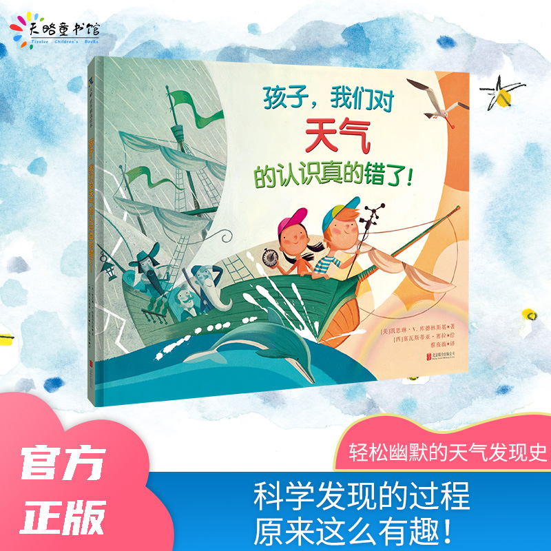 �������҂��������J�R����e�ˣ�