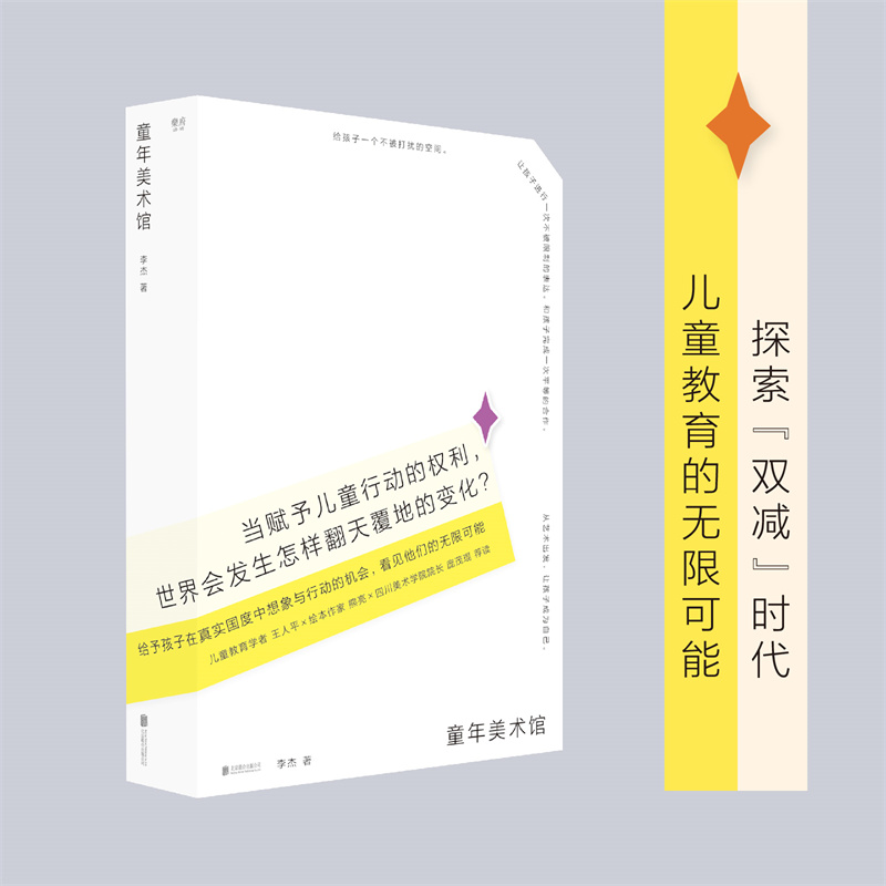 ͯ�����g(sh��)�^����ͯ����������`��̽�����p�p���r����ͯ�����ğo�޿����������Ļ���ȾޫI(xi��n)��