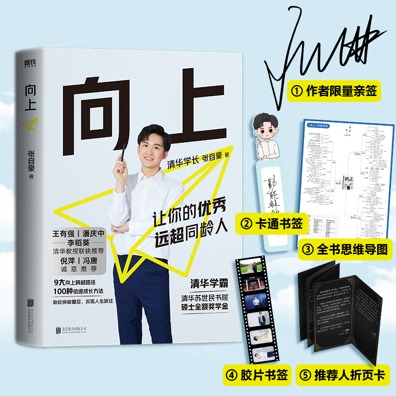 ���ϣ�׌��ă�(y��u)���h��ͬ�g�ˣ����A�D���^�^�L���]�����A�W(xu��)�ԏ��Ժ����������H������ٛ��˼�S��(d��o)�D*1+����*2+��퓿�*1+