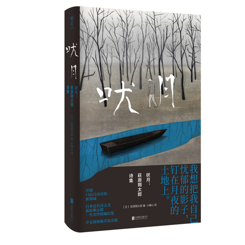 ���£��cԭ˷̫��Ԋ(sh��)��