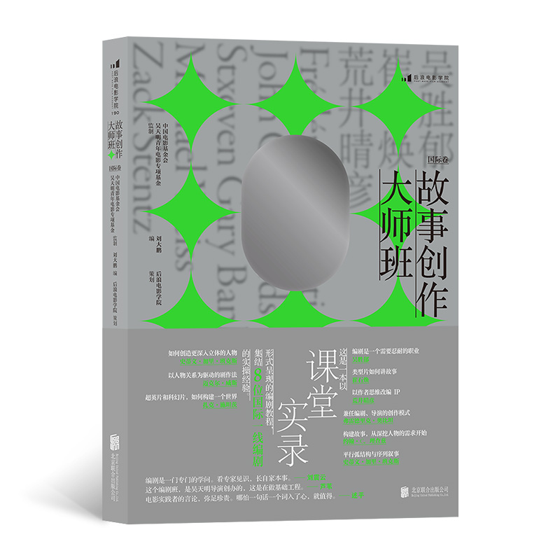 ����(chu��ng)���󎟰ࣨ���H����