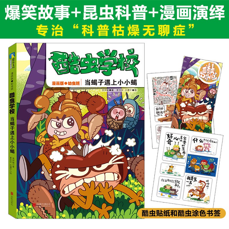 ���x(ch��ng)�W(xu��)У����(d��ng)Ы������ССЫ������(hu��)��.2��