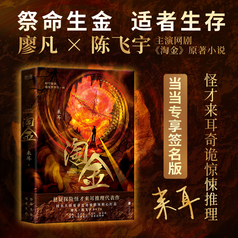 �Խ𣨑���̽�U(xi��n)�ֲŁ���������������