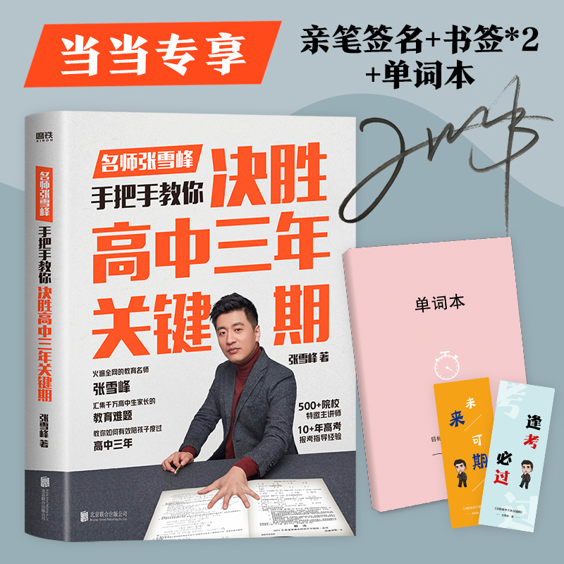 �Q�ٸ��������P(gu��n)�I�ڣ�����������ѩ�壬�ְ��ֽ�������㺢�����^�����������H����+2��������