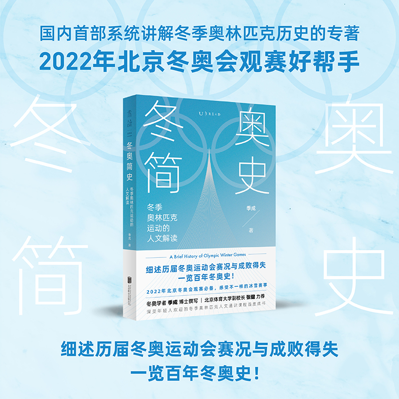 ���W��(ji��n)ʷ��2022�걱�����W��(hu��)�^ِ�Î���