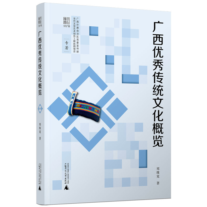 �Ļ��V�����V����(y��u)����y(t��ng)�Ļ����[