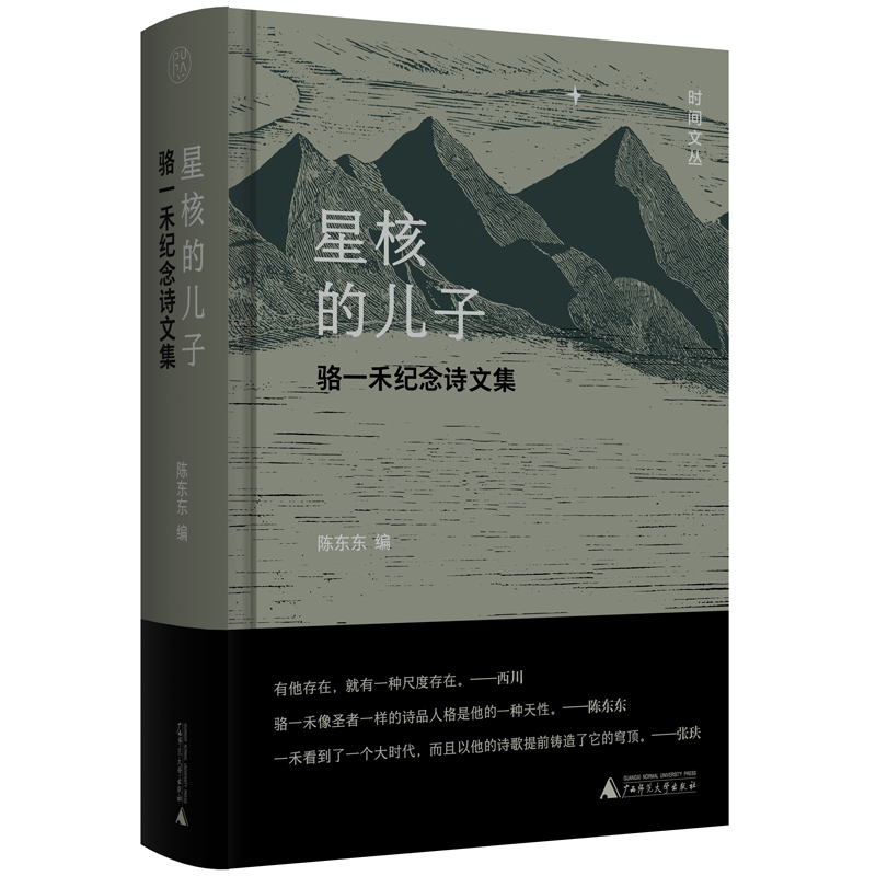 �Ǻ˵ă��ӣ��һ�̼o(j��)��Ԋ(sh��)�ļ�