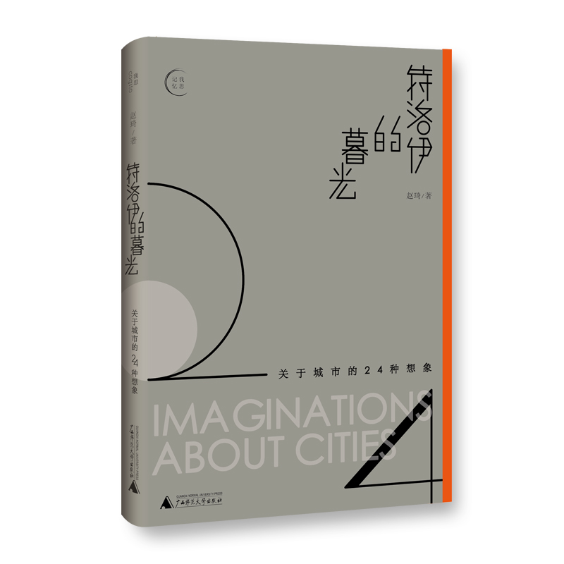 ��������ĺ�⣺�P(gu��n)�ڳ��е�24�N����