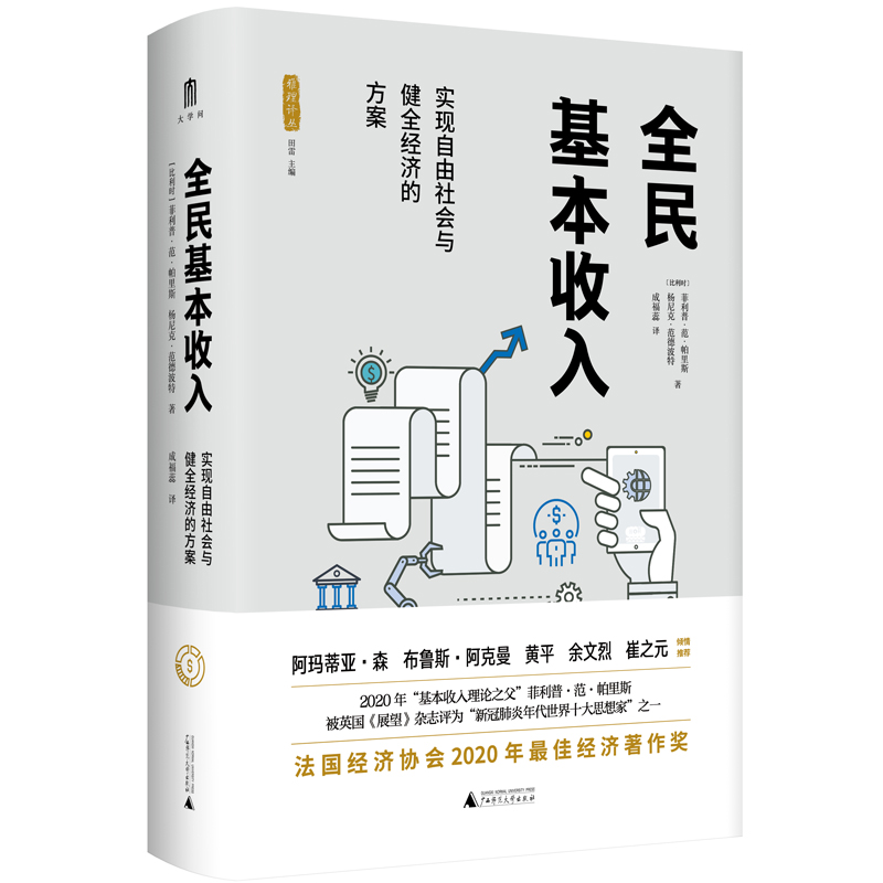 ȫ��������룺��(sh��)�F(xi��n)�������(hu��)�c��ȫ��(j��ng)��(j��)�ķ������Z��(ji��ng)��������?sh��)ف���ɭ���]������(gu��)��(j��ng)��(j��)�f(xi��)��(hu��)2020��ѽ�(j��ng)��(j��)������(ji��ng)��������������Փ