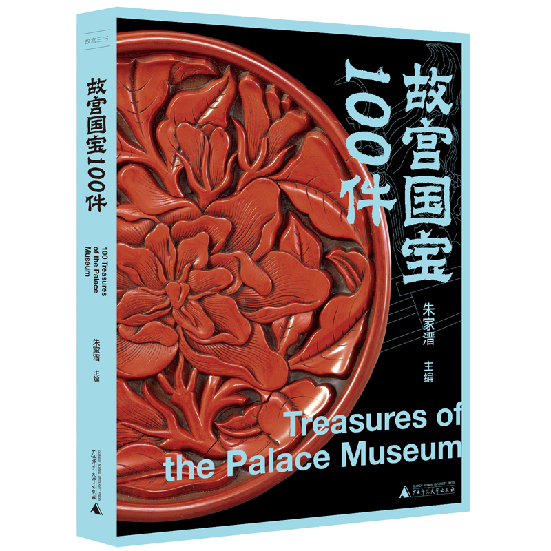 �ʌm�������ʌm����100��