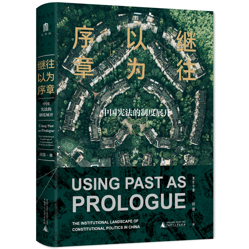 ��W(xu��)�����^���Ԟ����£��Ї��������ƶ�չ�_