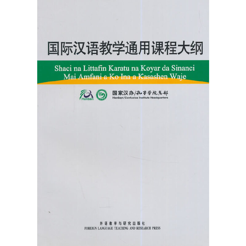 ��(gu��)�H�h�Z(y��)�̌W(xu��)ͨ���n�̴�V(���_�Z(y��).�h�Z(y��)��(du��)��)