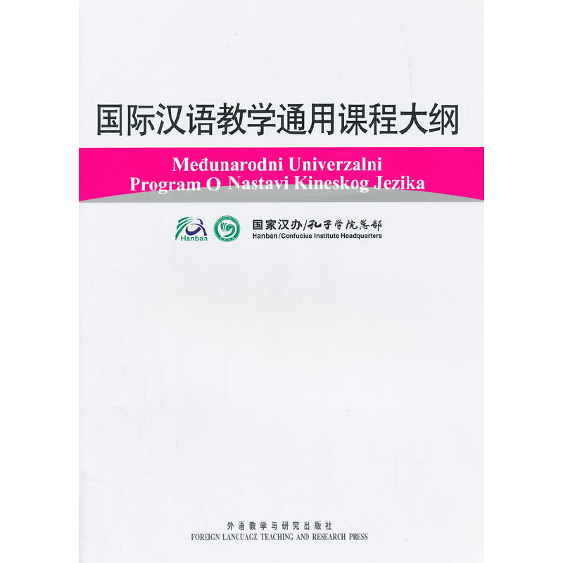 ��(gu��)�H�h�Z(y��)�̌W(xu��)ͨ���n�̴�V(���_�؁��Z(y��).�h�Z(y��)��(du��)��)