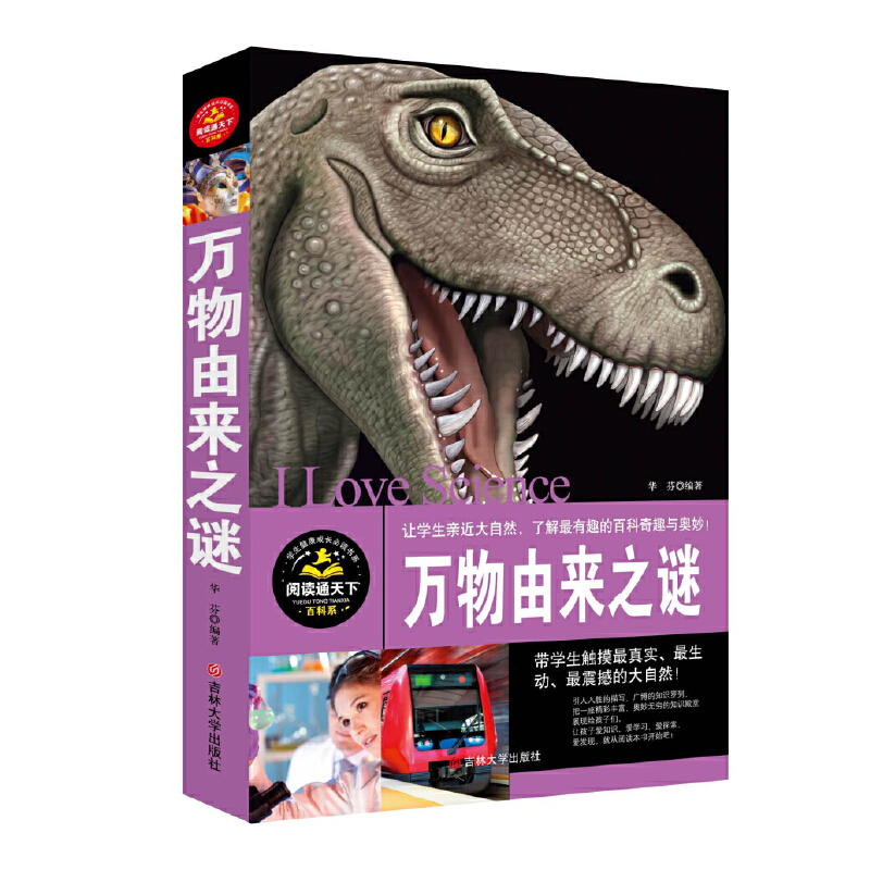 �W���������L��ϵ֮�ٿ�ϵ--�f���Ɂ�֮�i/�ҵĵ�һ�װٿ�ȫ������ͯ���հٿƕ��N������