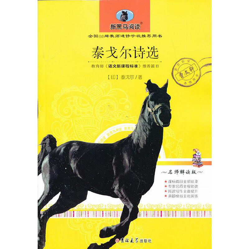 ̩�ꠖԊ�x����С�W(xu��)�棩